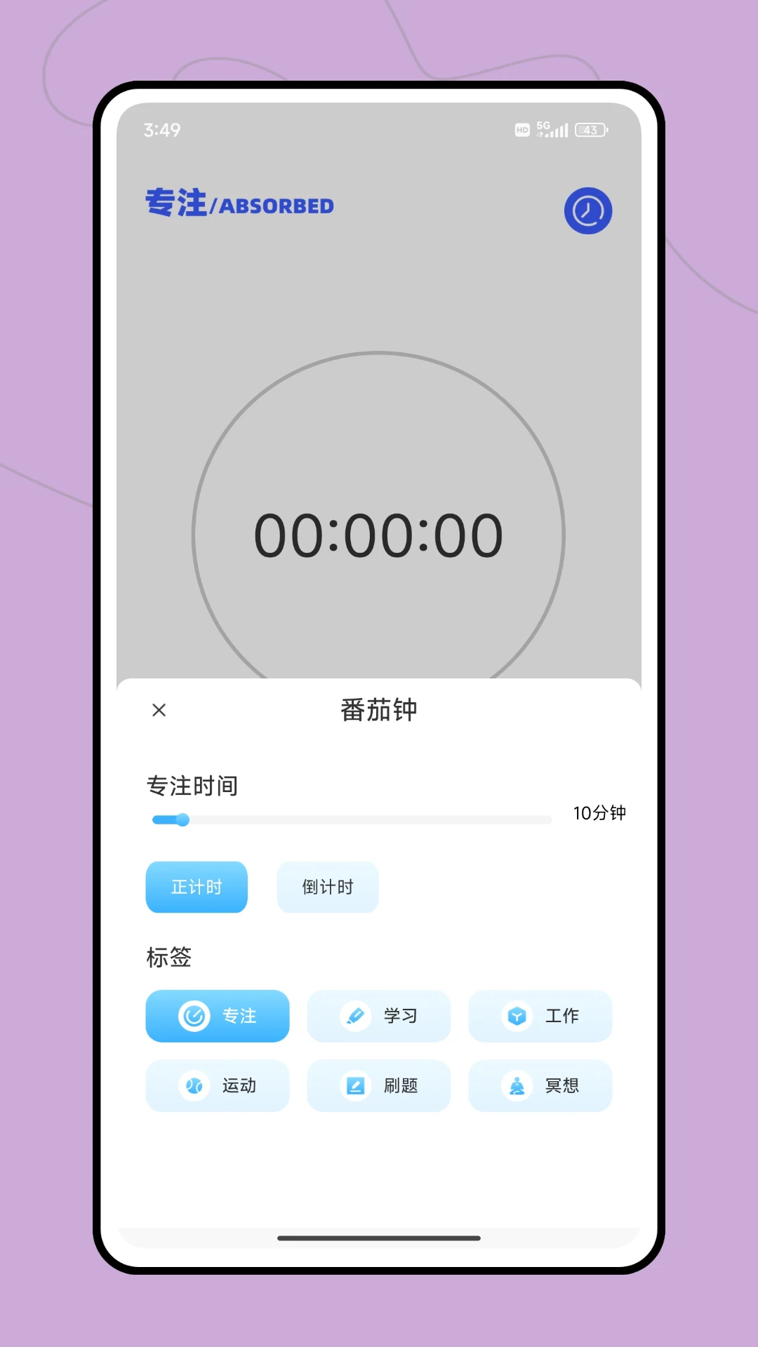 С�ӿ���2026�ٷ����°汾v1.0.1 �ֻ���