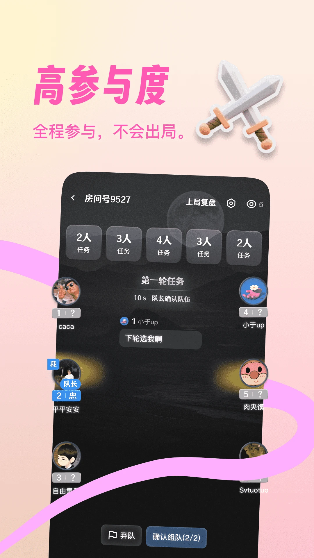 ����¡����(�����罻��Ϸ)v1.0.40 �ֻ���
