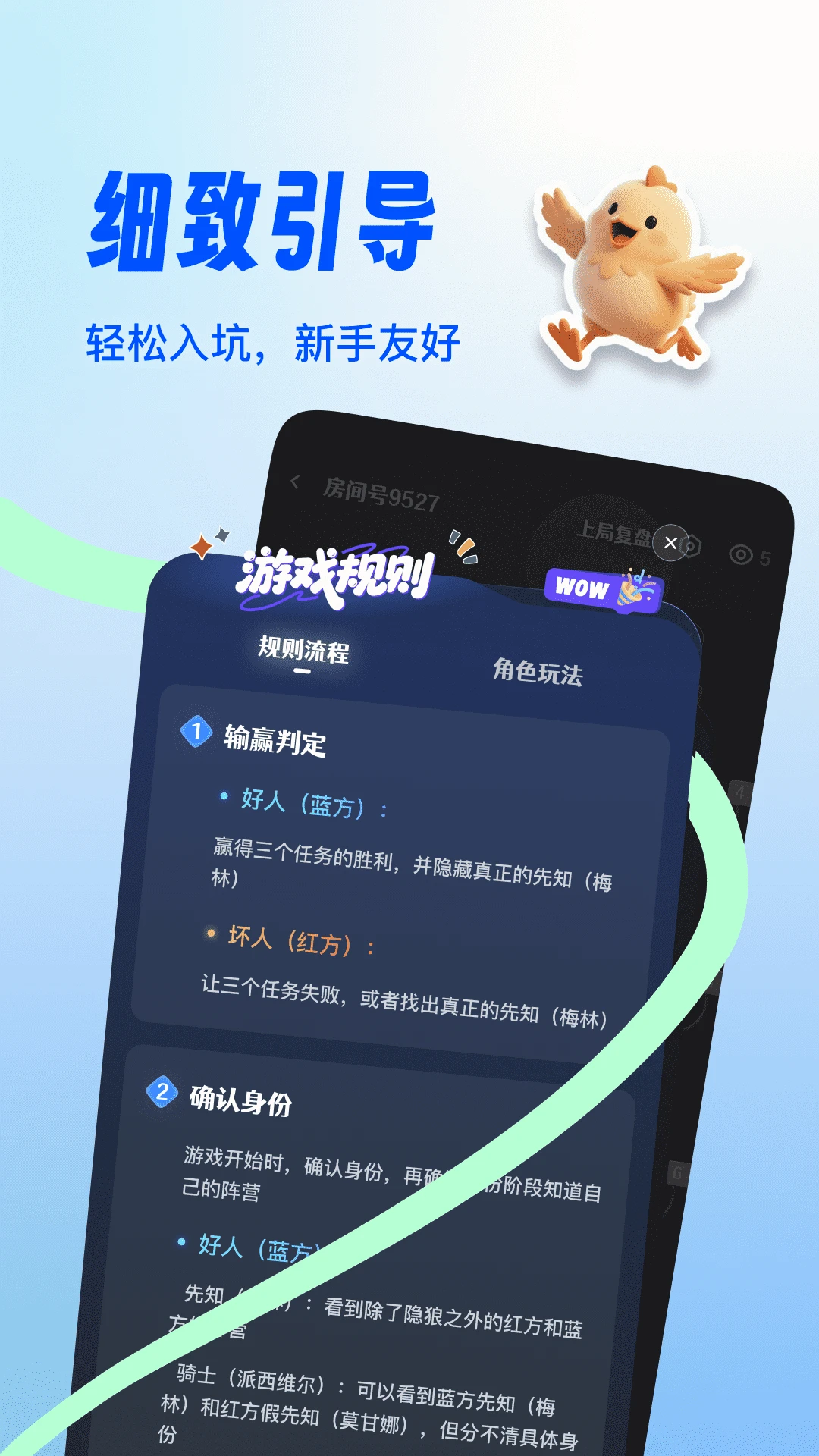 ����¡����(�����罻��Ϸ)v1.0.40 �ֻ���
