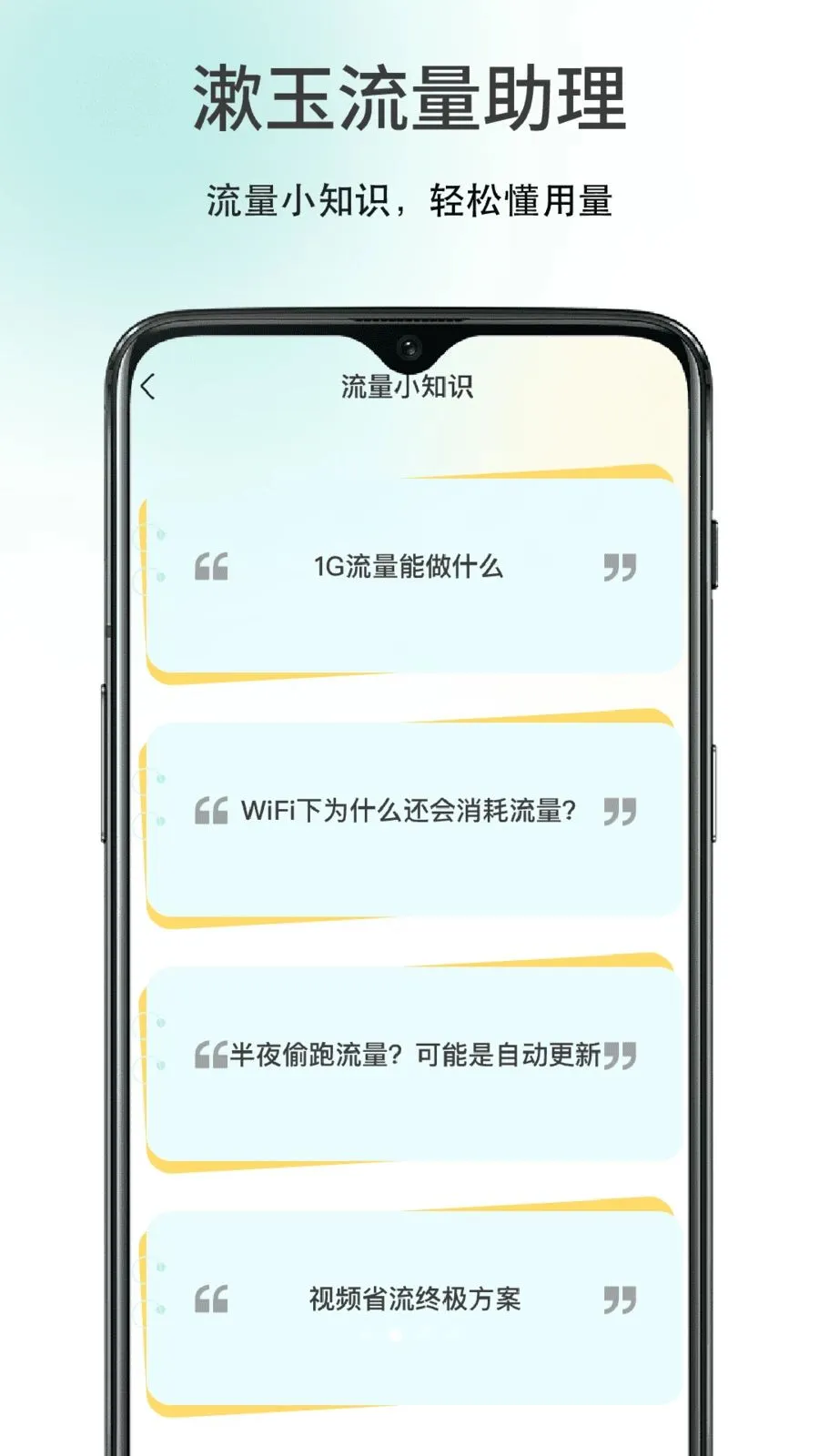 ������������(�����û�����)v1.0 ��׿��