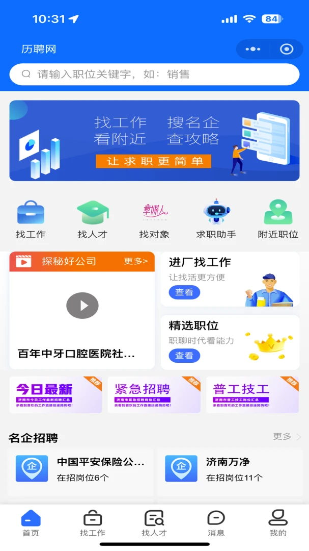��Ƹ����׿���ֻ���v1.0.4 �ٷ�����