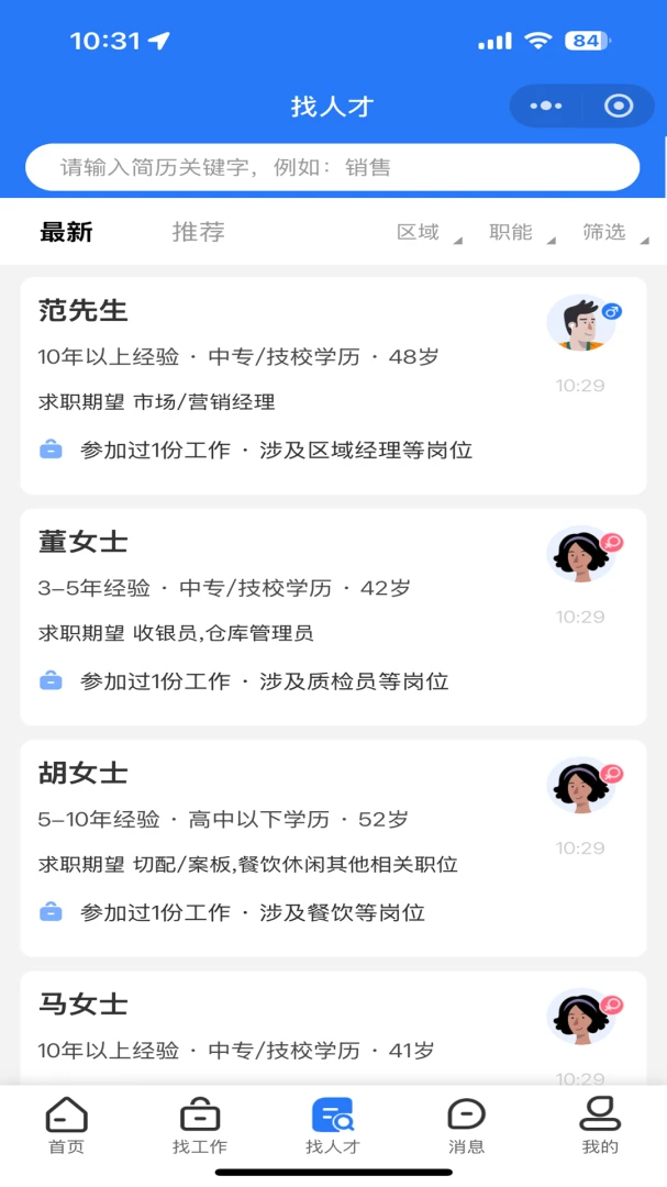 ��Ƹ����׿���ֻ���v1.0.4 �ٷ�����
