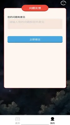 ���Ǽ���(�ǿ�ѧϰAPP)v1.0.0 �ֻ���