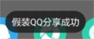 Pretend Sharingģ��2026���°汾