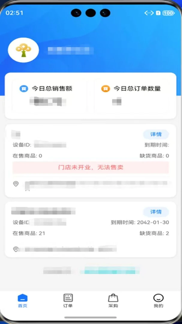 �������̻���(�ŵ���Ʒ��������)v4012 �ֻ���