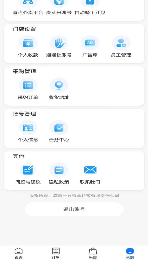 �������̻���(�ŵ���Ʒ��������)v4012 �ֻ���