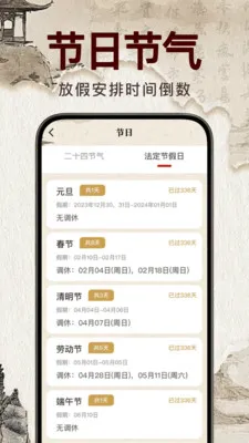 �������꼪��(�����񼪹���)v1.0.0 ��׿��