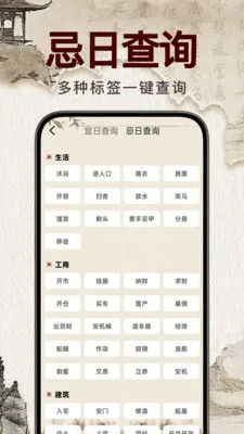 �������꼪��(�����񼪹���)v1.0.0 ��׿��