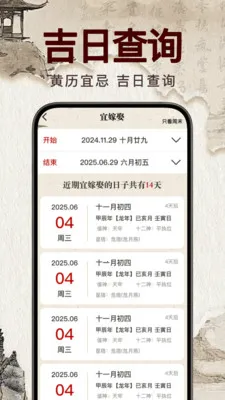 �������꼪��(�����񼪹���)v1.0.0 ��׿��