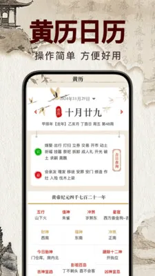 �������꼪��(�����񼪹���)v1.0.0 ��׿��