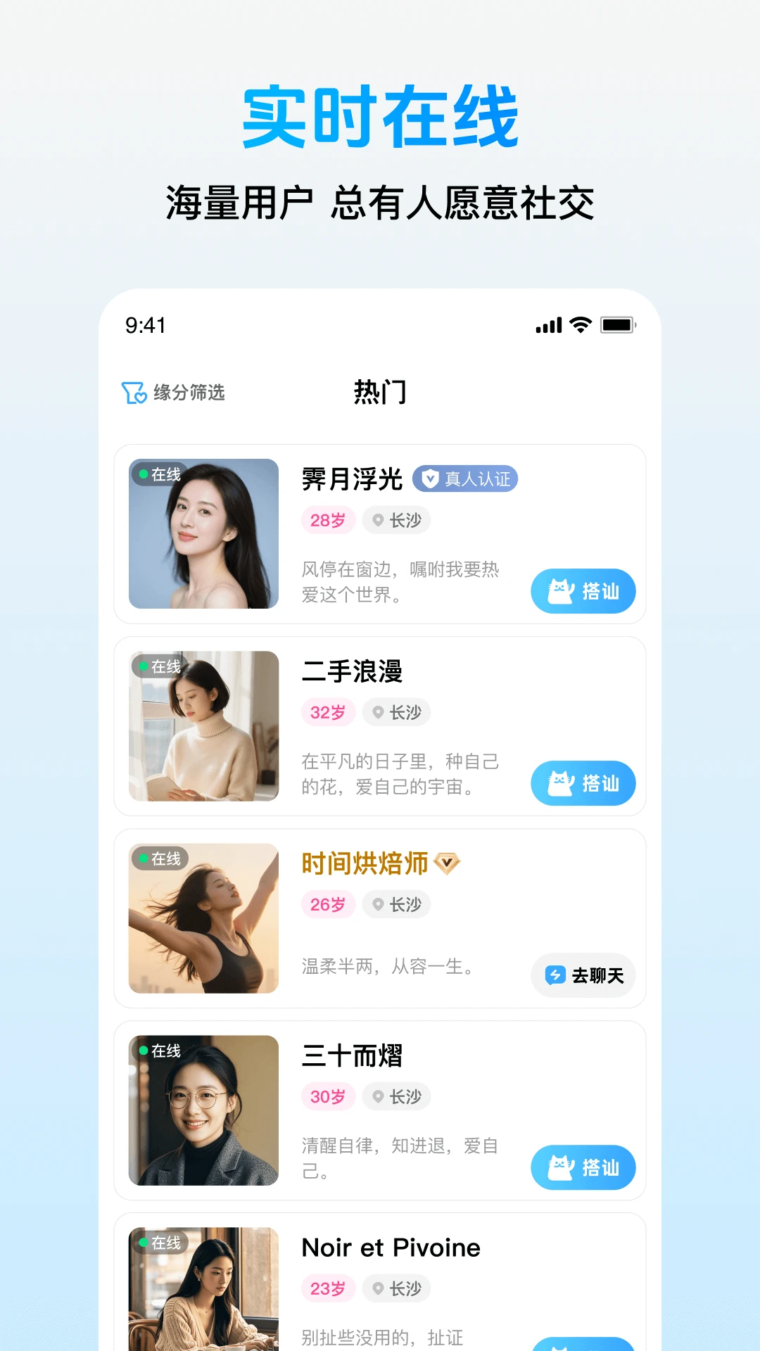 ����(�罻����ƽ̨)v2.4.0 �ֻ���