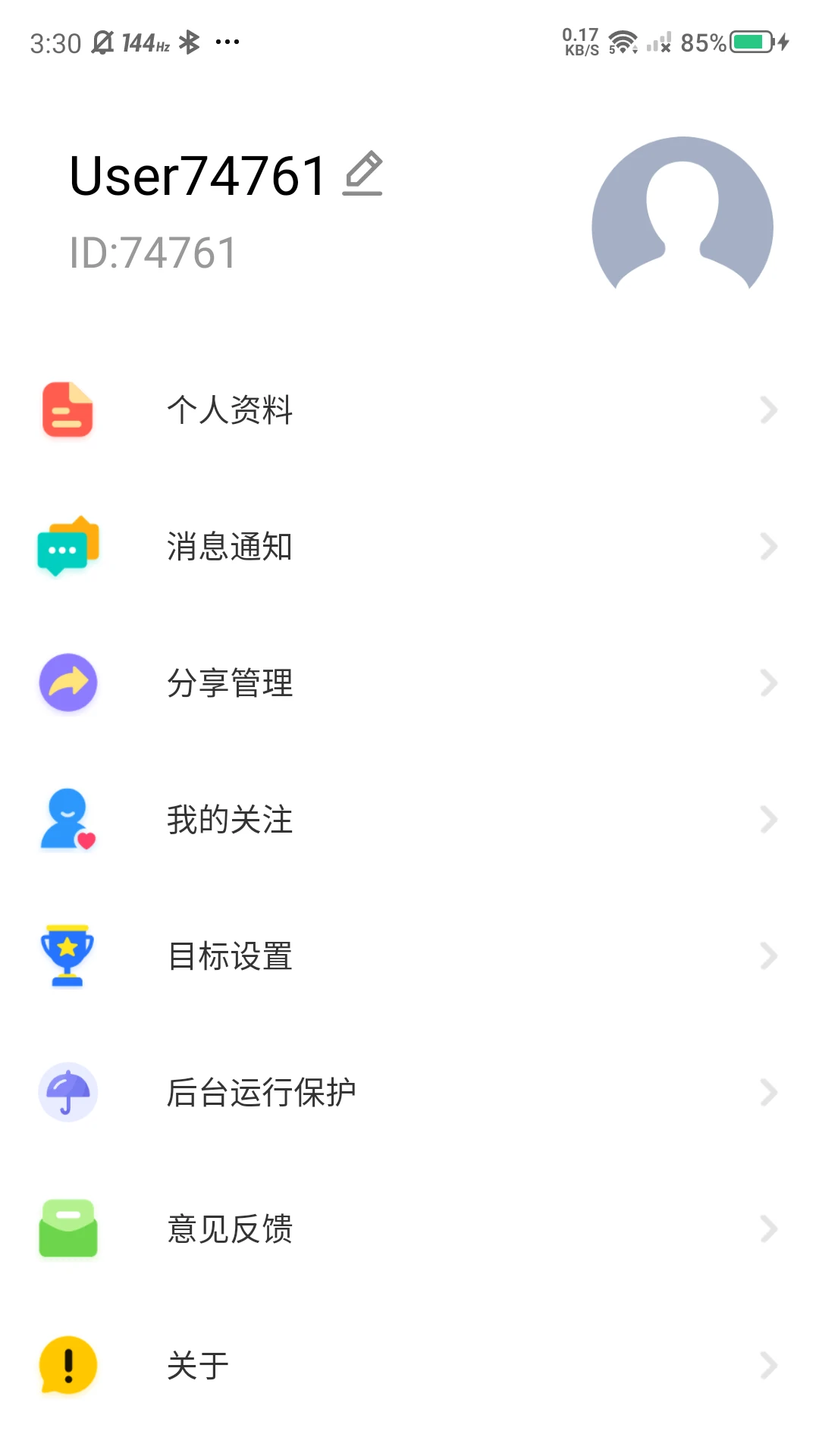 �޽ܷ�(�����豸����)v2.89 ��׿��