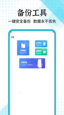 ��׿ת��(�ļ�����Ӧ��)v1.5 �ֻ���