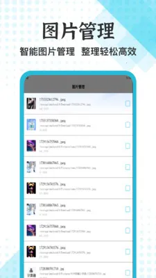 ��׿ת��(�ļ�����Ӧ��)v1.5 �ֻ���