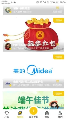 ȥ����(�����˷���ƽ̨)v2.0.0 �ٷ�����