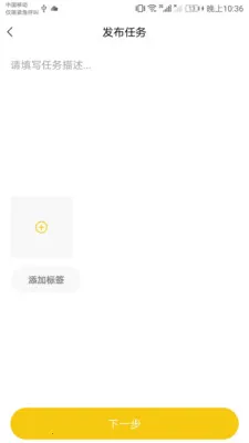 ȥ����(�����˷���ƽ̨)v2.0.0 �ٷ�����