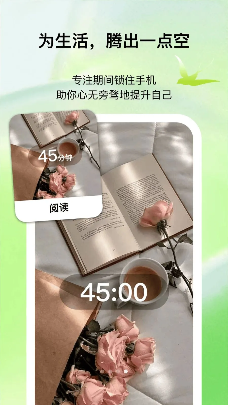 ����ʱ��(�ֻ����ɹ���)v1.0.1 ��׿��