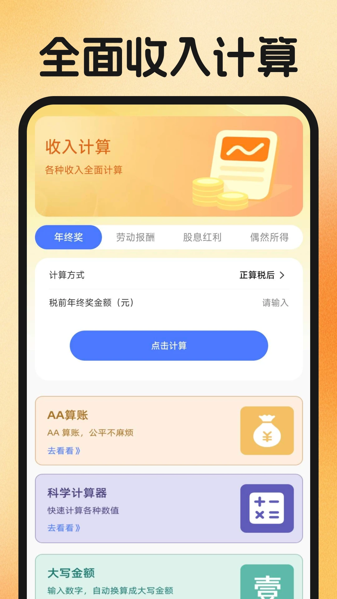 同城附近找工作(简化求职平台) 同城附近找工作(简化求职平台)