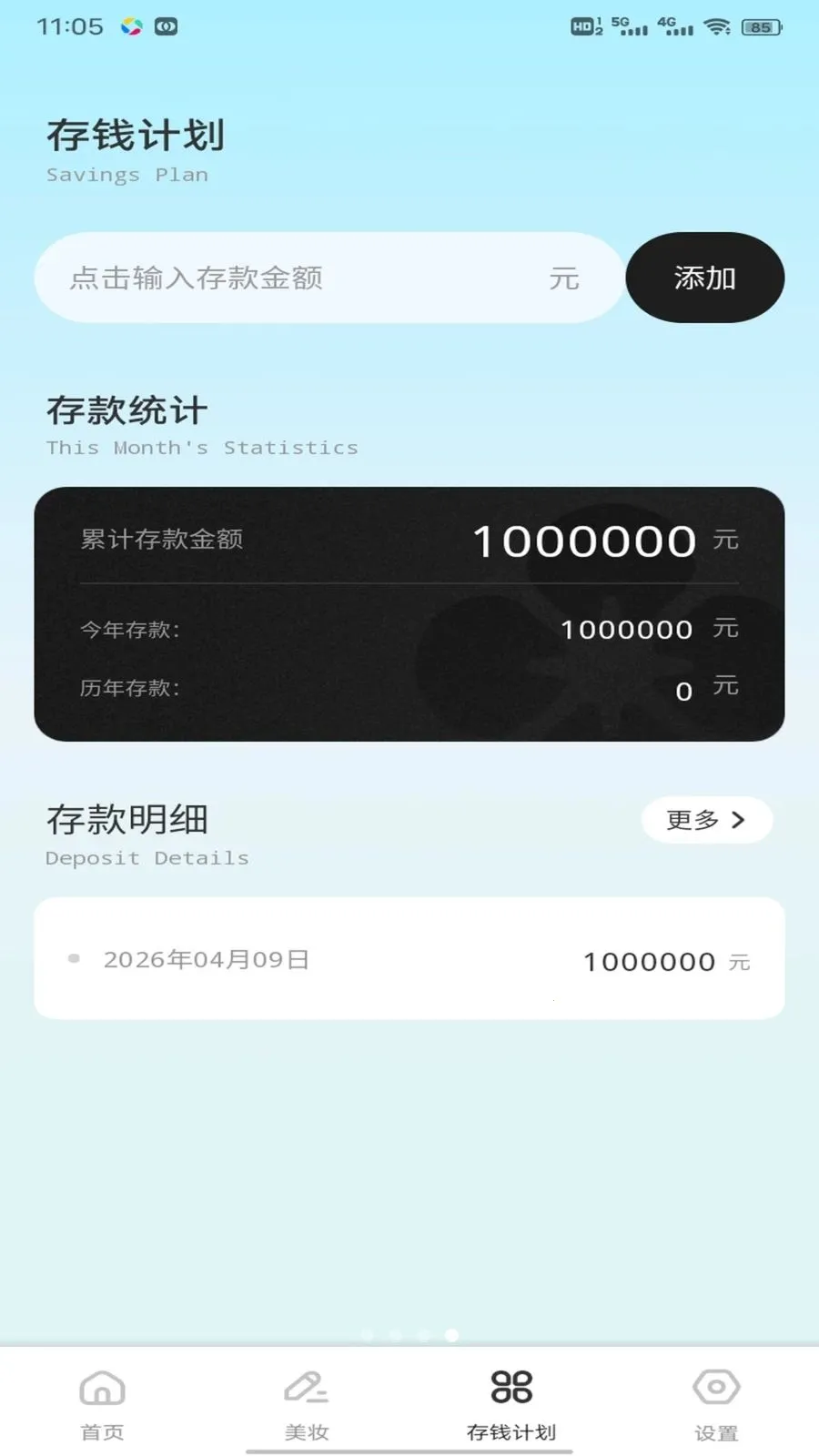 �鲥2026�ٷ����°汾v1.9 ��Ѱ�