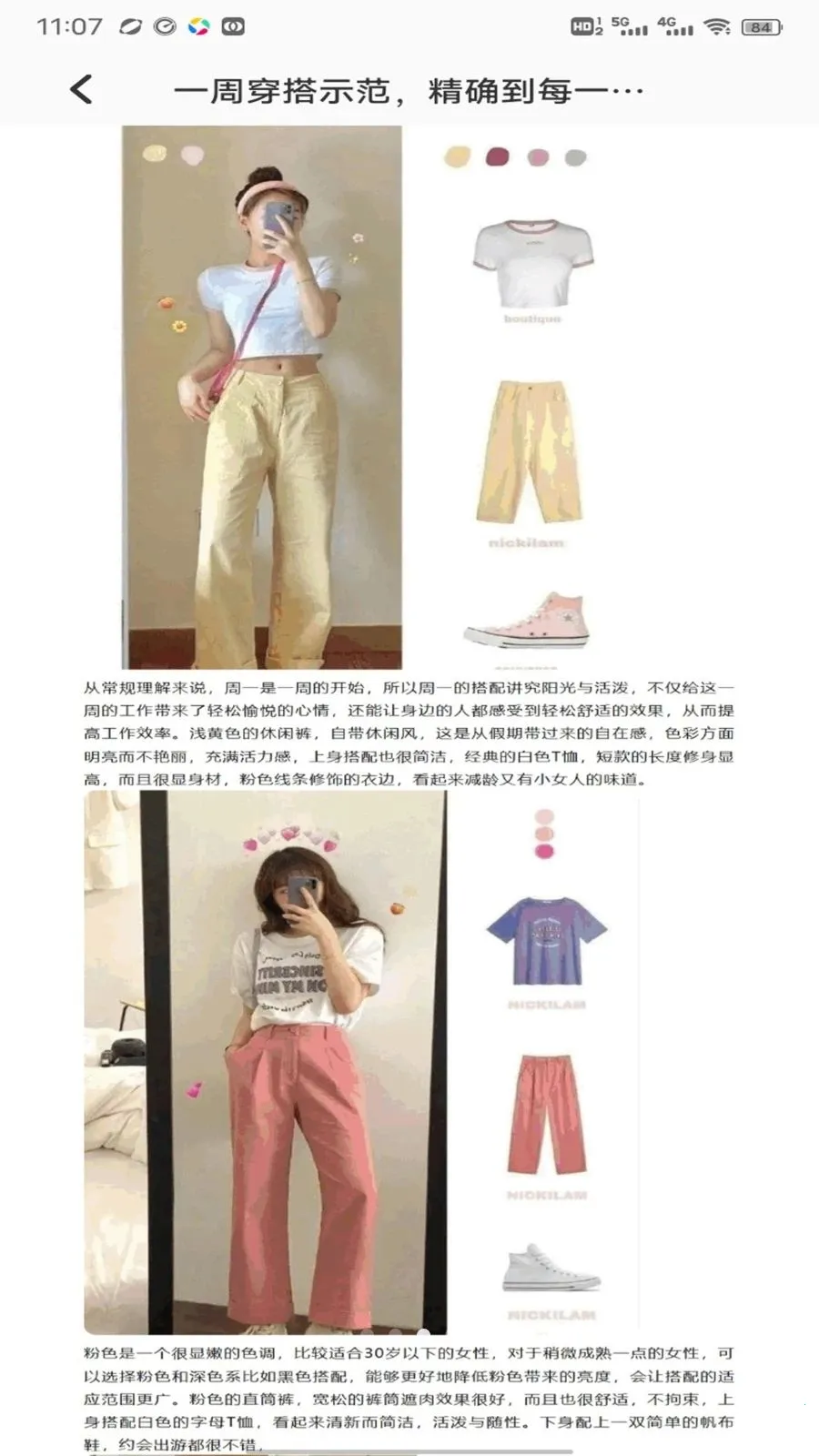 �鲥2026�ٷ����°汾v1.9 ��Ѱ�