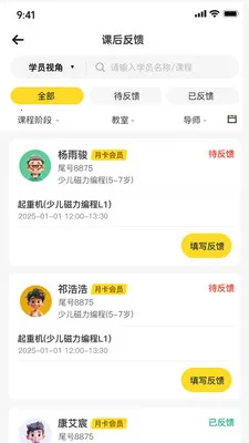 ��Ϊ��ʦ��2026�ٷ����°汾