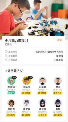 ��Ϊ��ʦ��2026�ٷ����°汾v2.0.12 ��Ѱ�