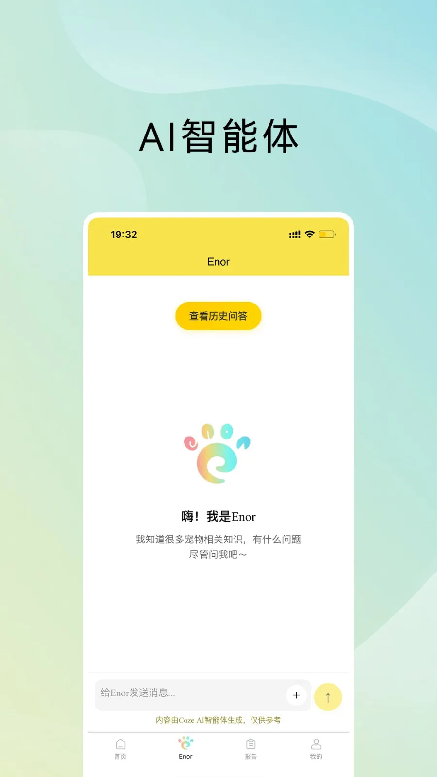 ԭ���ǳ�2026�ٷ����°汾v2.0.0 �ٷ�����