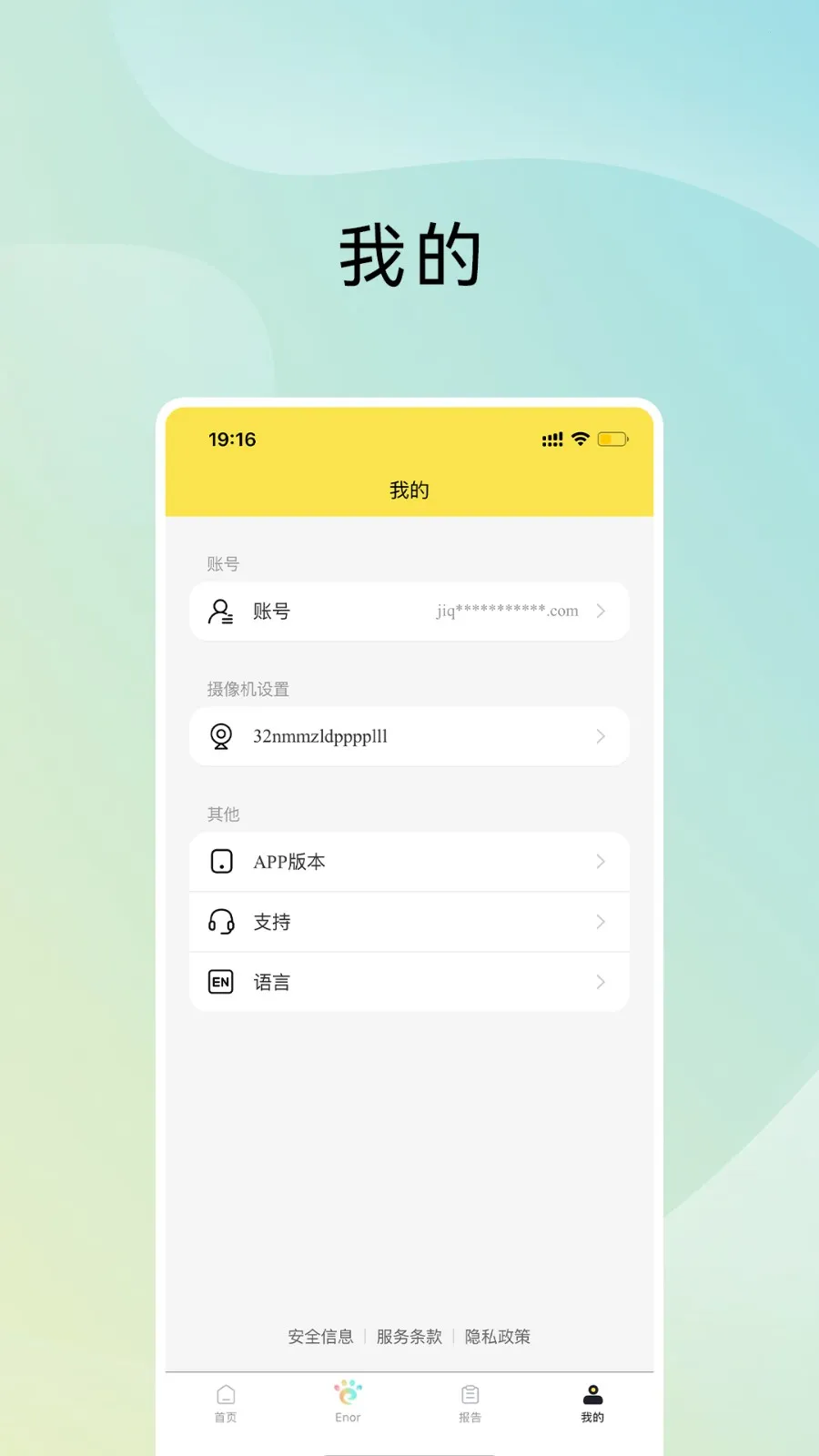 ԭ���ǳ�2026�ٷ����°汾v2.0.0 �ٷ�����