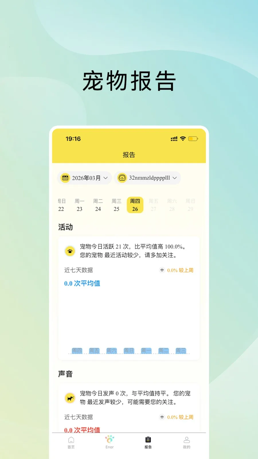 ԭ���ǳ�2026�ٷ����°汾v2.0.0 �ٷ�����