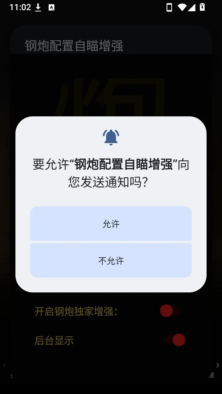 ��������������ǿ����(������ǿ����)v �ٷ�����
