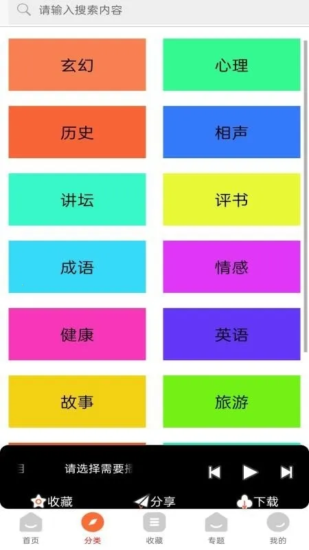 ��ǻ���������ȫ(Ϸ����������)v1.0 �ֻ���