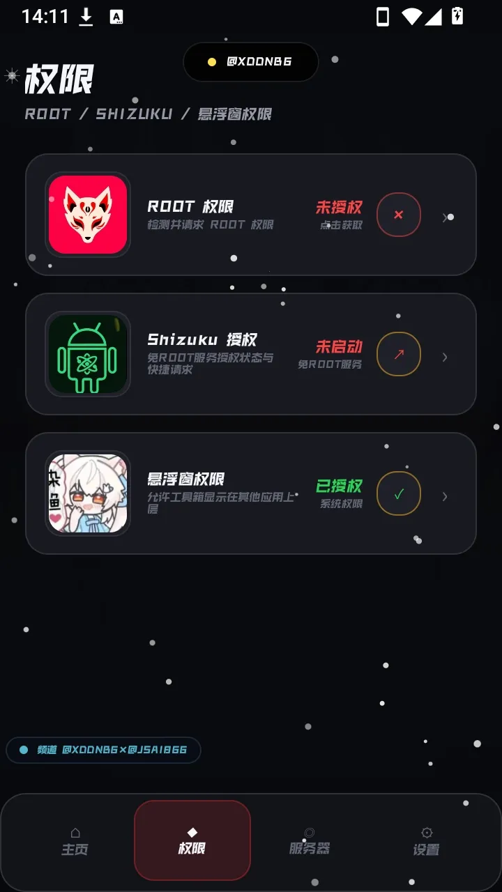 С���������䰲׿���ֻ���v4.2 �ֻ���