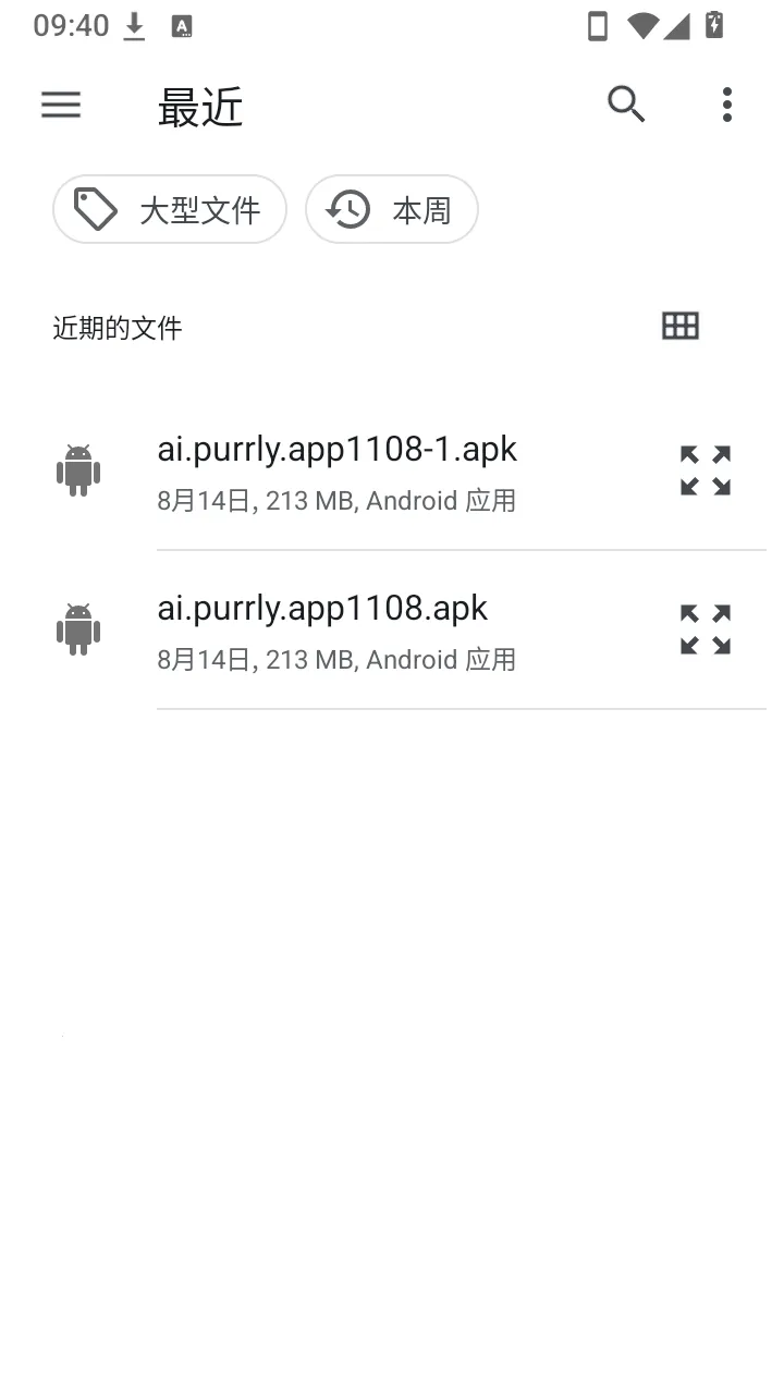 ��������(APK�ӹ̹���)v1.0 �ٷ�����