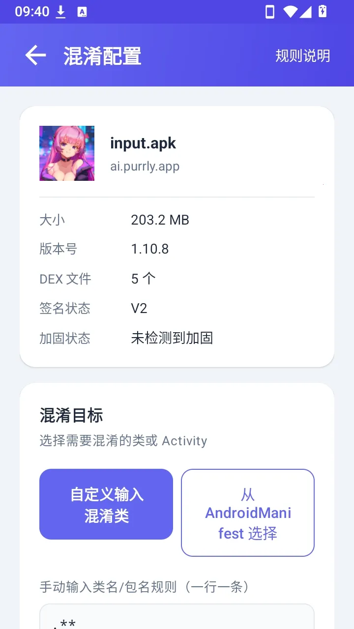 ��������(APK�ӹ̹���)v1.0 �ٷ�����