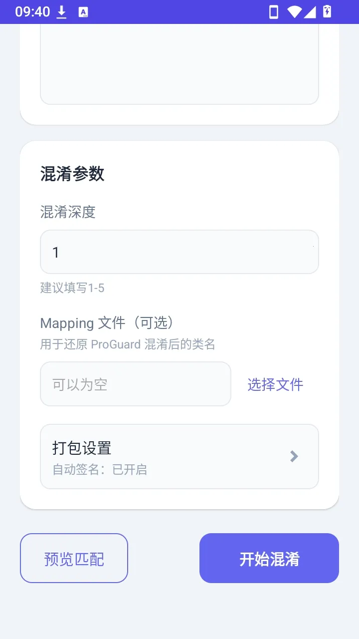 ��������(APK�ӹ̹���)v1.0 �ٷ�����