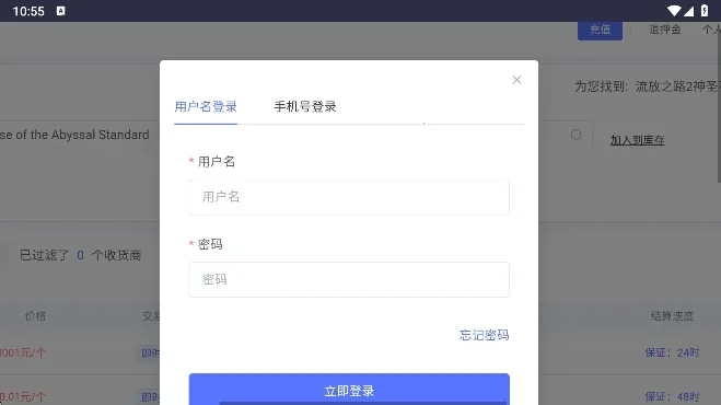 �������Ϸ�ұȼ�����׿���ֻ���v1.0 ��Ѱ�