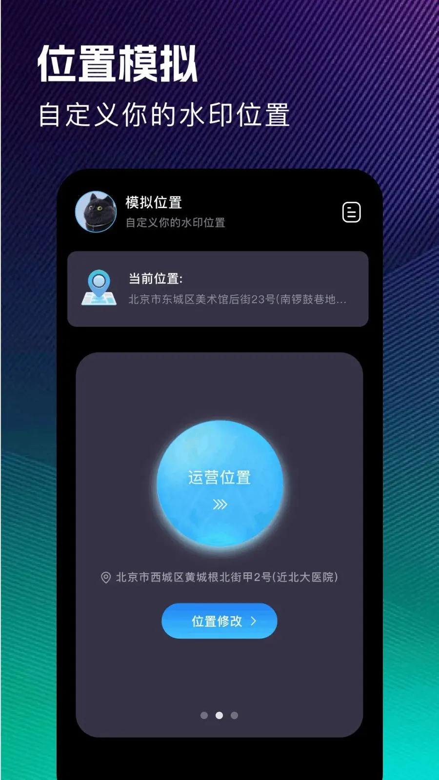 ��ˮӡ����(ˮӡ�������)v1.1 ��Ѱ�