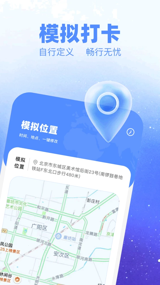 打卡水印拍照(水印相机工具) 打卡水印拍照(水印相机工具)