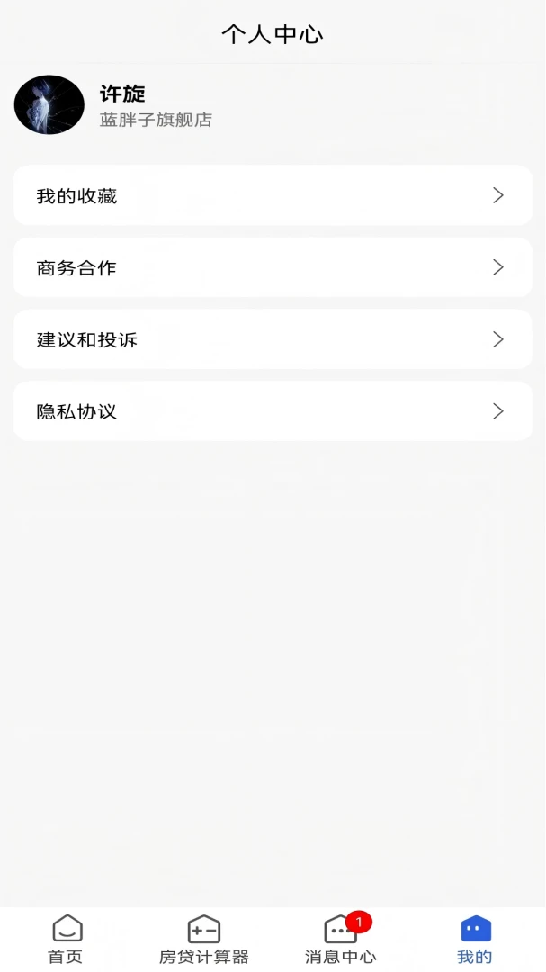 ���ַ�(���̵ַ�ƽ̨)v1.1.2 ��׿��
