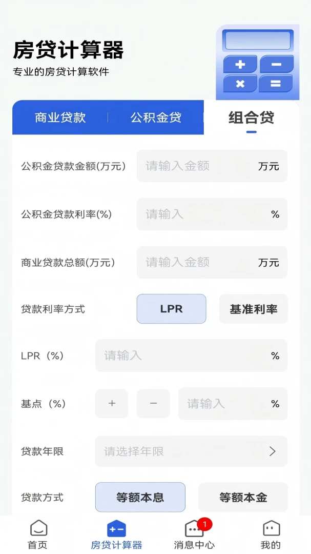 ���ַ�(���̵ַ�ƽ̨)v1.1.2 ��׿��