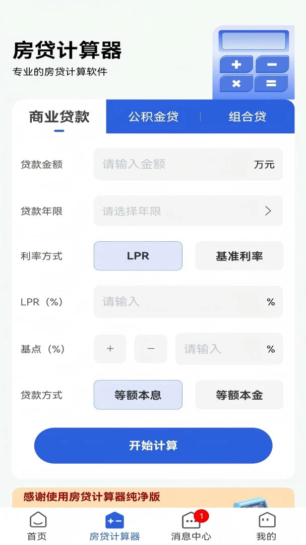 ���ַ�(���̵ַ�ƽ̨)v1.1.2 ��׿��
