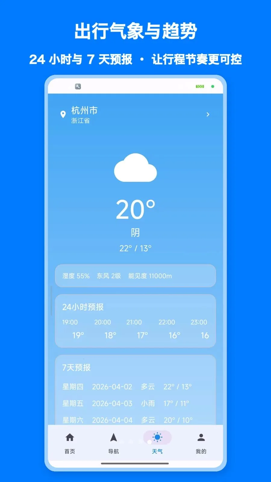 ���پ�׼����(�๦�ܵ���Ӧ��)v1.0 ��Ѱ�