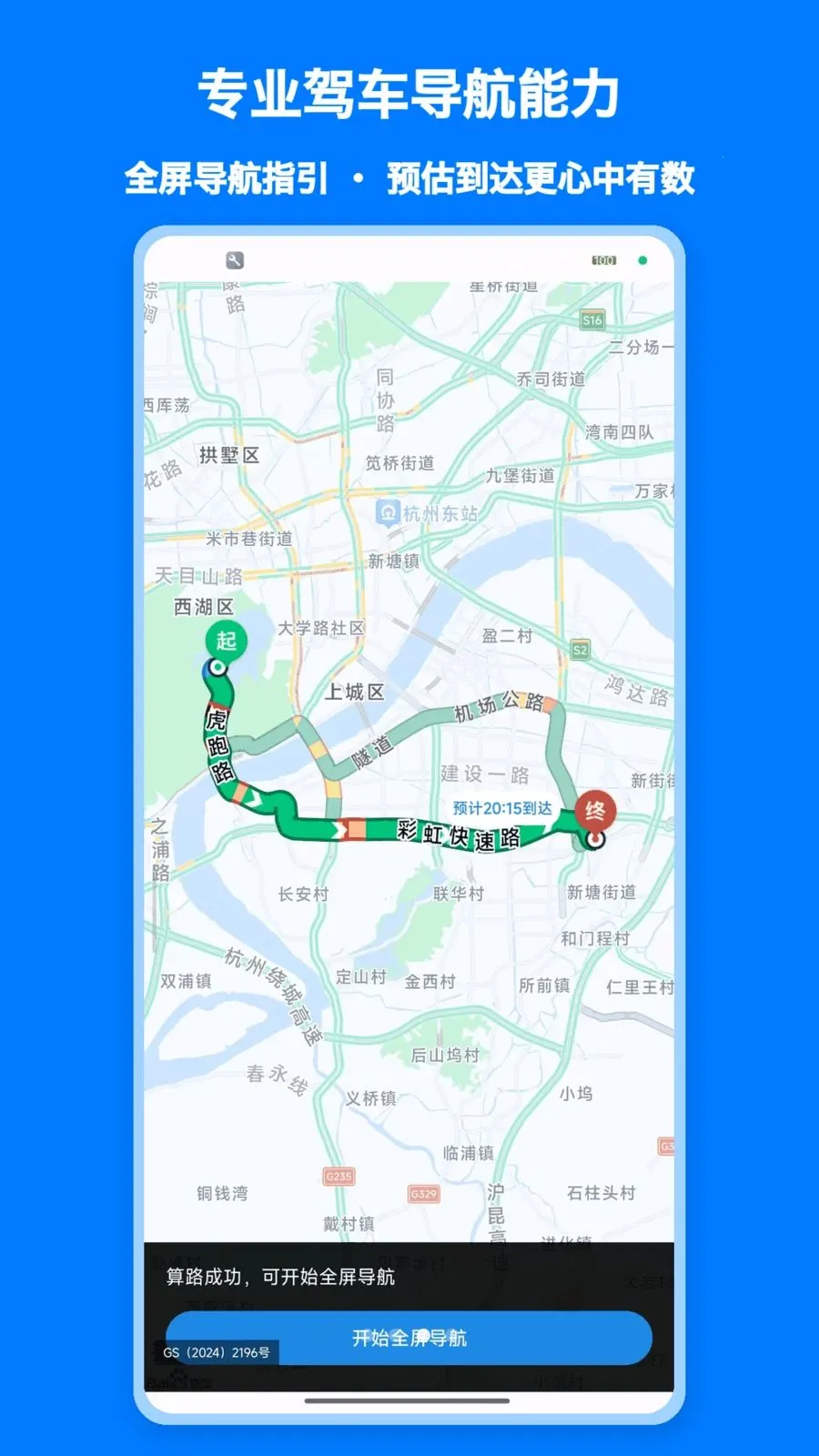 ���پ�׼����(�๦�ܵ���Ӧ��)v1.0 ��Ѱ�