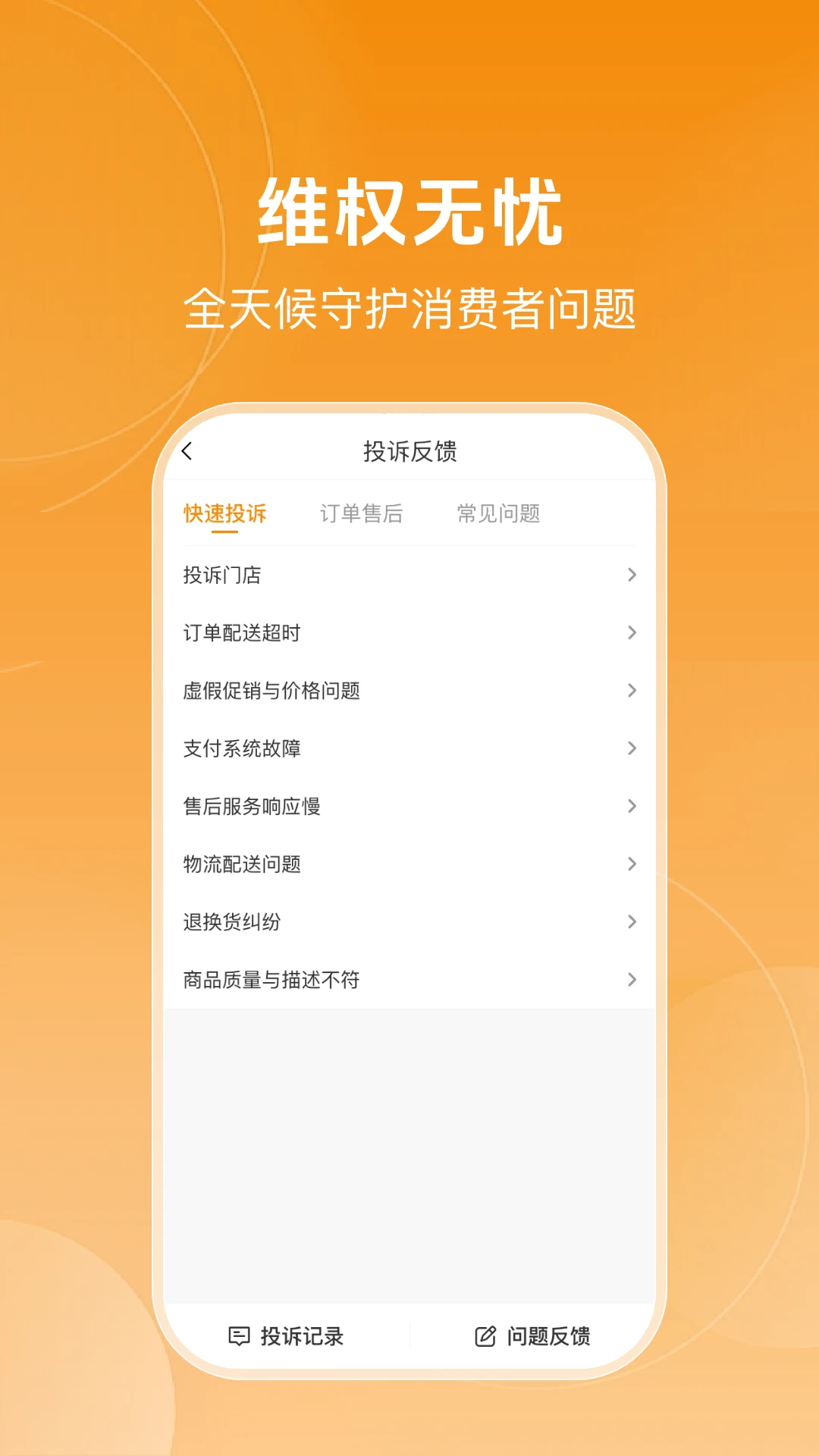 ������2026�ٷ����°汾v1.0.8 ��׿��