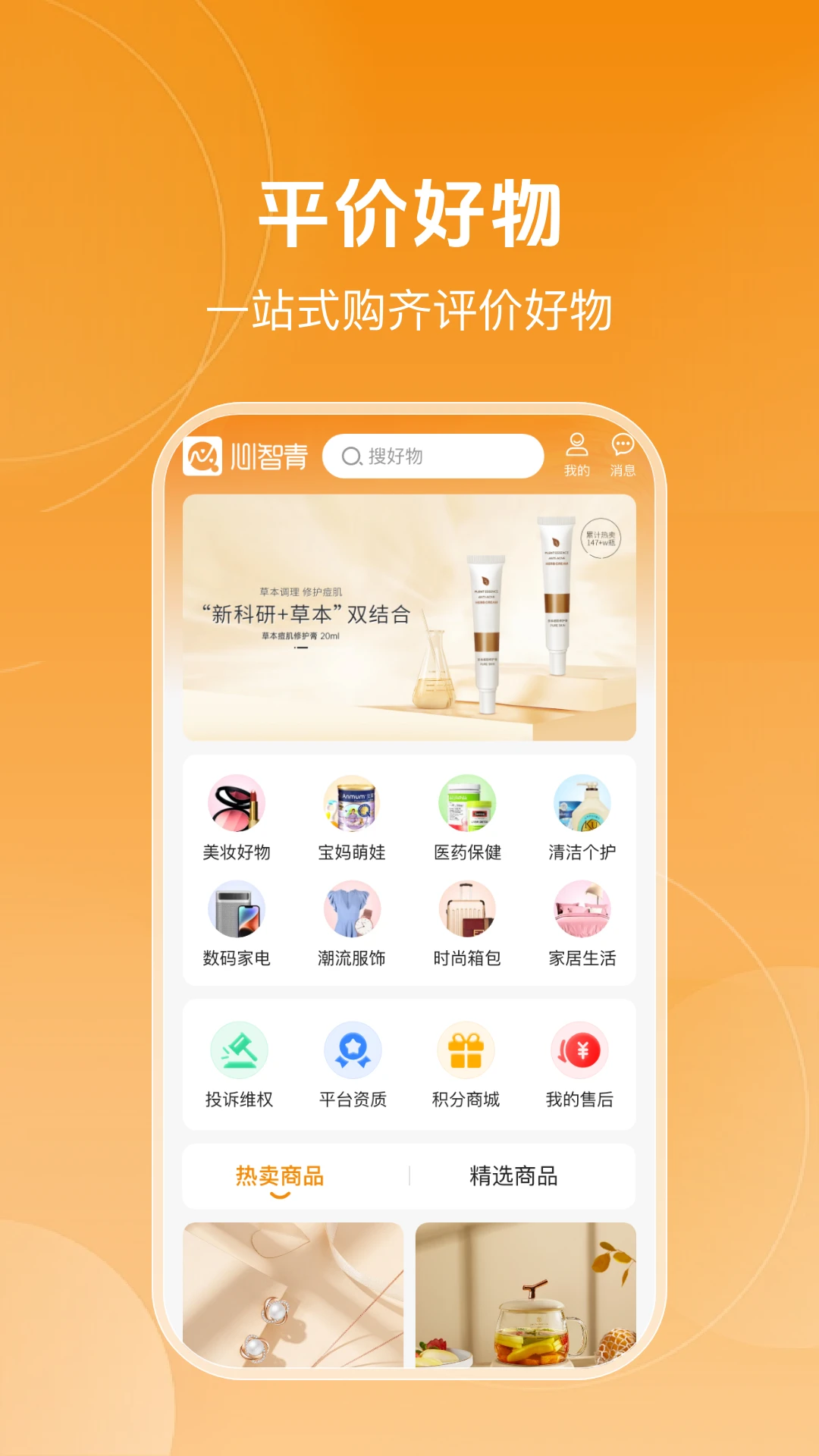 ������2026�ٷ����°汾v1.0.8 ��׿��