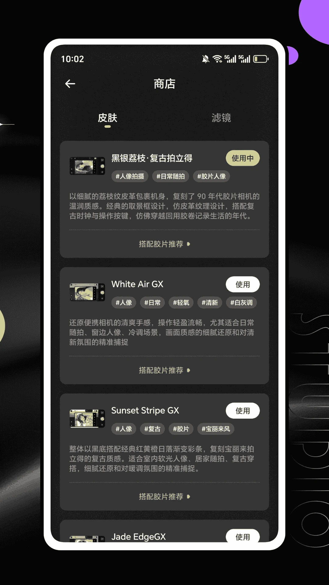 DulaTrackPro AI X��׿���ֻ���v1.0.0 ��Ѱ�