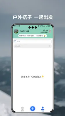 ����Խ�����(�����Խ�Ӧ��)v1.5.2 ��׿��