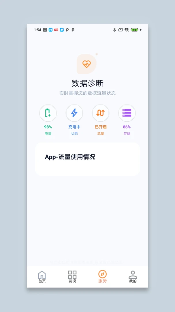 ��ѩ��������׿���ֻ���v1.0 �ٷ�����