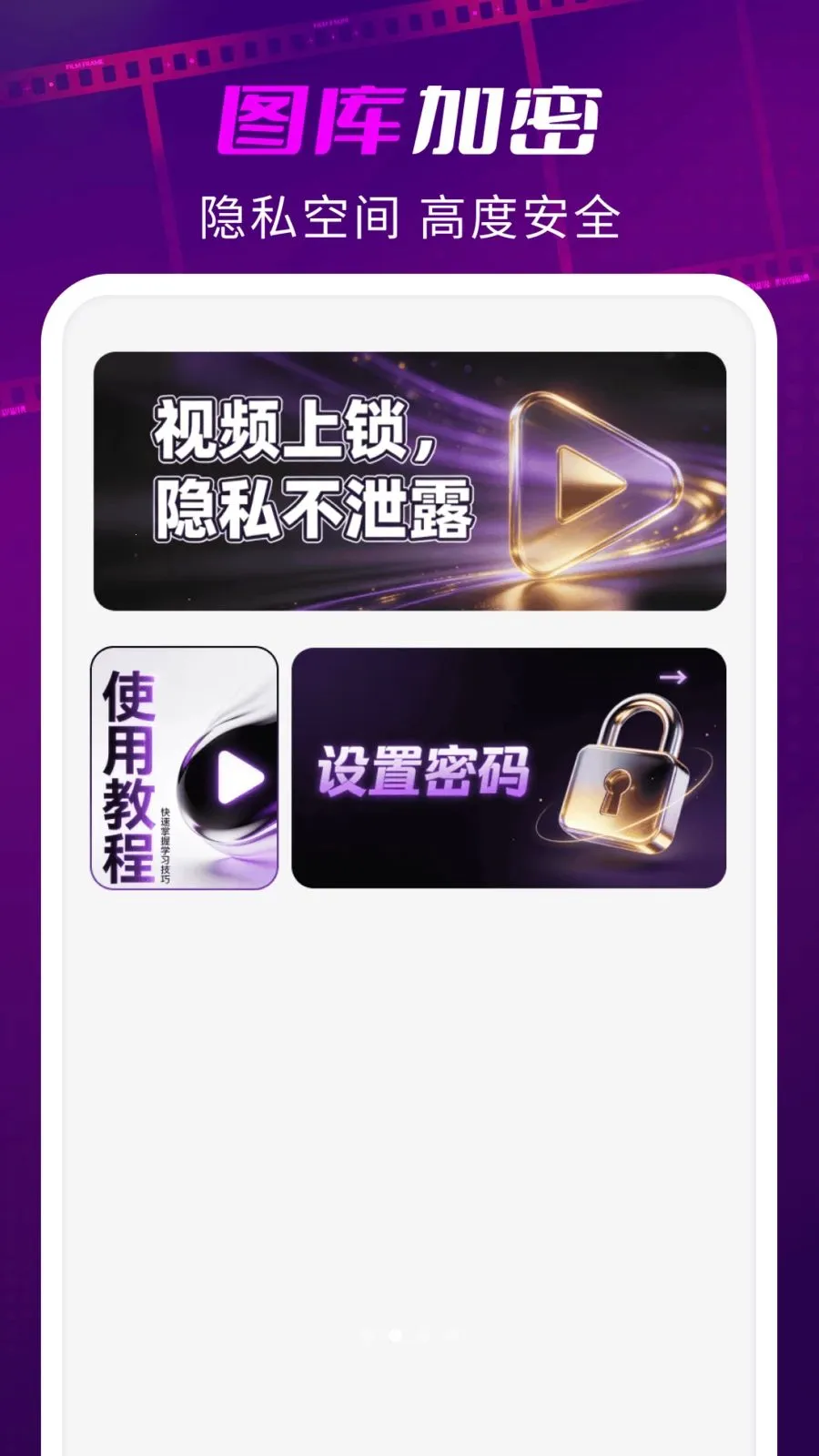 ��ҹ˽�˲�����(˽��Ӱ������)v1.0.5 �ֻ���