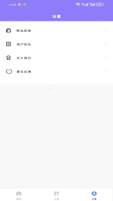 ��������ܼ�(�ֻ�����������)v1.0.0 �ٷ�����